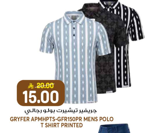 available at جراند هايبر in مملكة العربية السعودية, السعودية, سعودية - الرياض