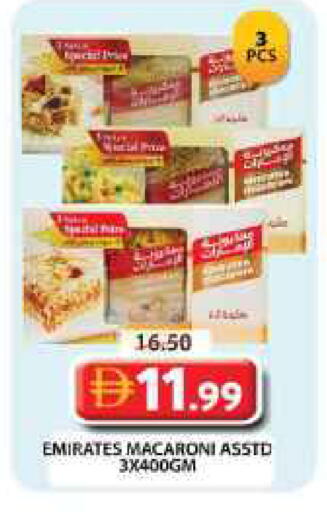 available at جراند هايبر ماركت in الإمارات العربية المتحدة , الامارات - دبي