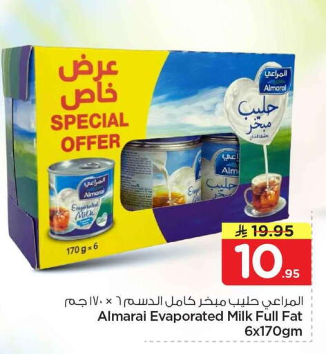 available at Hyper Al Wafa in KSA, Saudi Arabia, Saudi - Mecca