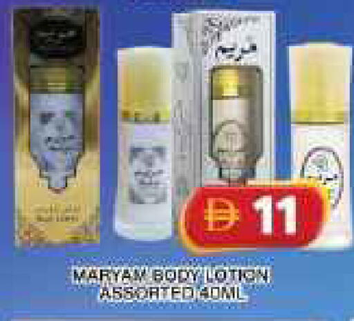 available at جراند هايبر ماركت in الإمارات العربية المتحدة , الامارات - دبي