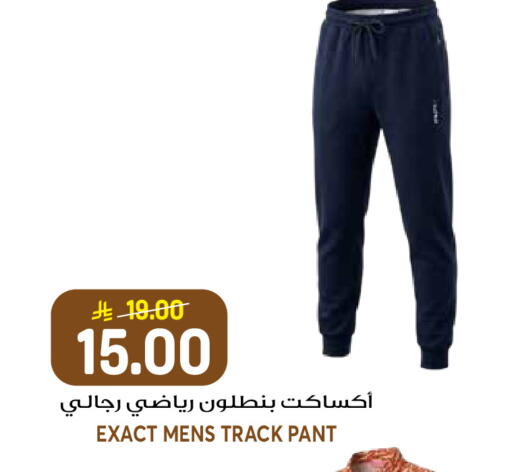 available at Grand Hyper in KSA, Saudi Arabia, Saudi - Riyadh
