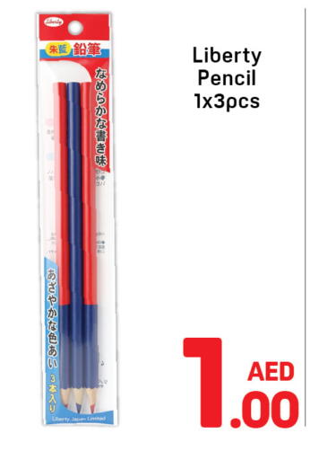 available at دي تو دي in الإمارات العربية المتحدة , الامارات - الشارقة / عجمان