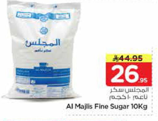 available at هايبر الوفاء in مملكة العربية السعودية, السعودية, سعودية - الخرج