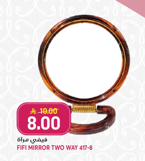 available at جراند هايبر in مملكة العربية السعودية, السعودية, سعودية - الرياض