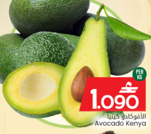 Avocado from Kenya available at مارك & سايف in عُمان - مسقط‎