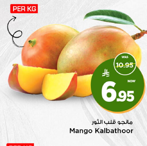 Mango available at Mark & Save in KSA, Saudi Arabia, Saudi - Al Hasa