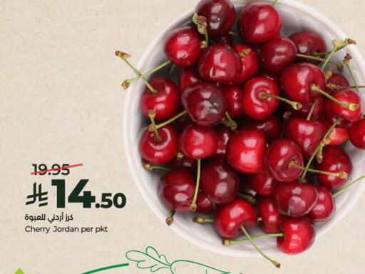 Cherry from Jordan available at لولو هايبرماركت in مملكة العربية السعودية, السعودية, سعودية - الخرج