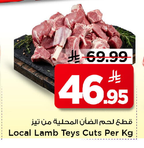 available at مارك & سيف in مملكة العربية السعودية, السعودية, سعودية - الرياض