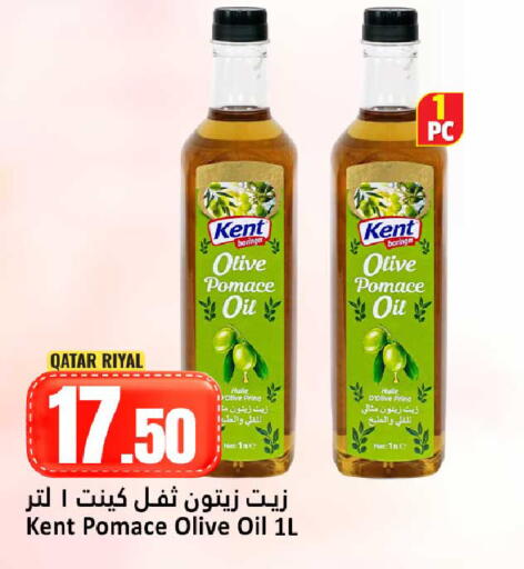 available at Dana Hypermarket in Qatar - Al Wakra