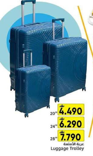 available at Al Amri Center in Oman - Muscat