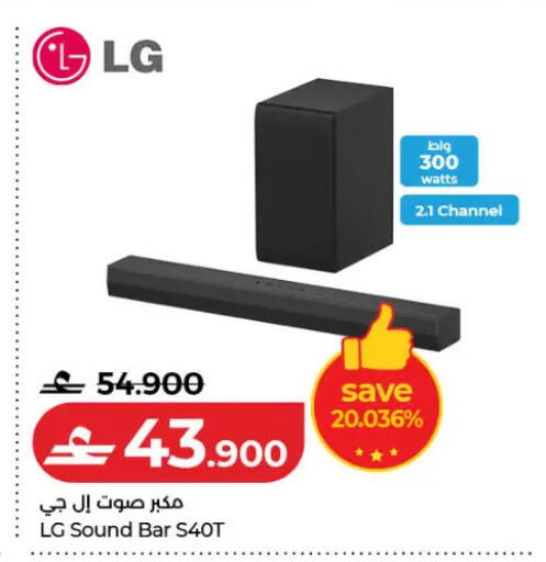 available at لولو هايبر ماركت in عُمان - صُحار‎