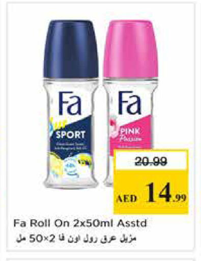 available at Nesto Hypermarket in UAE - Sharjah / Ajman