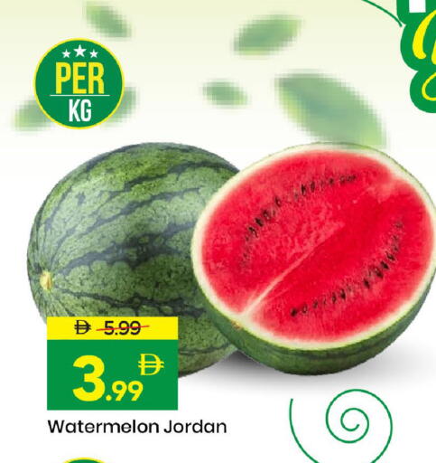 Watermelon from Jordan available at Mark & Save in UAE - Abu Dhabi