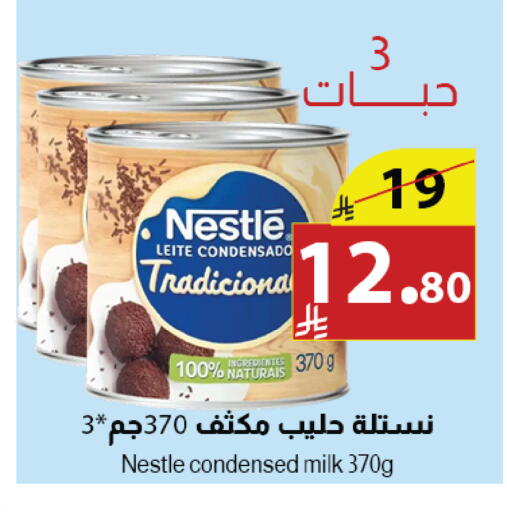 available at متاجر أبياتي in مملكة العربية السعودية, السعودية, سعودية - تبوك