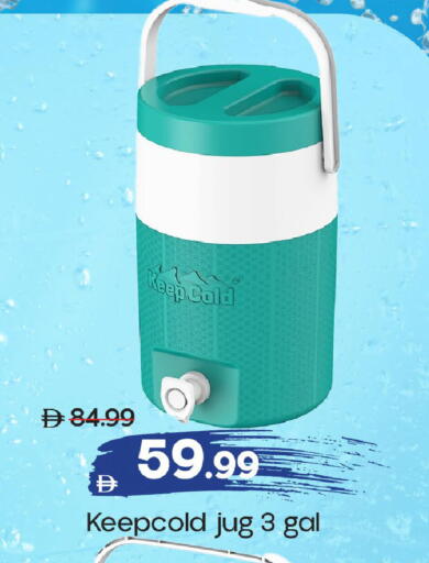 available at Mark & Save in UAE - Abu Dhabi