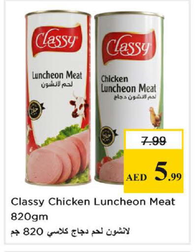 available at Nesto Hypermarket in UAE - Sharjah / Ajman
