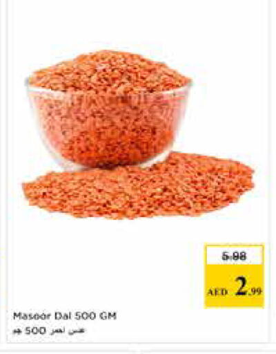 available at Nesto Hypermarket in UAE - Sharjah / Ajman