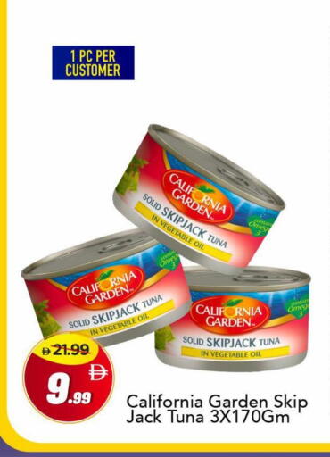 available at مارك & سيف in الإمارات العربية المتحدة , الامارات - دبي