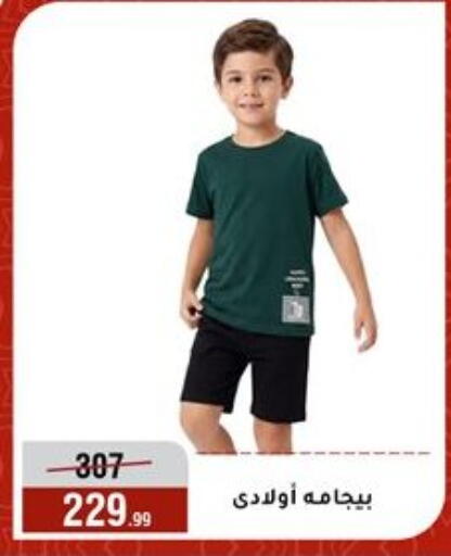 available at Al Morshedy  in Egypt - Cairo