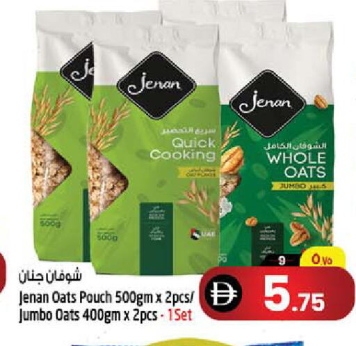 available at SAFARI HYPERMARKET  in UAE - Ras al Khaimah