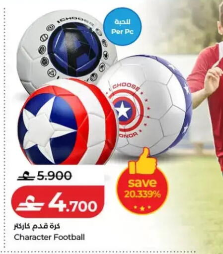 available at Lulu Hypermarket  in Oman - Muscat