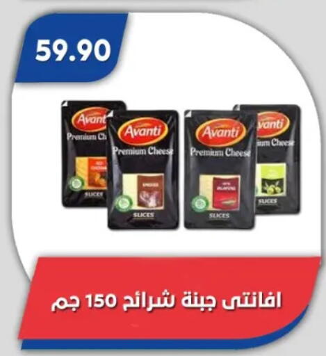 available at باسم ماركت in Egypt - القاهرة
