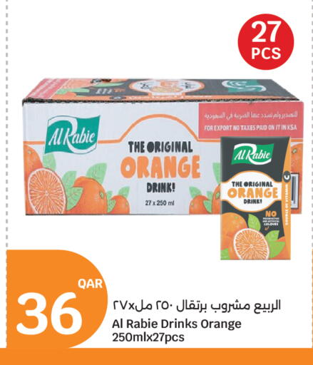 Orange available at سيتي هايبرماركت in قطر - الوكرة
