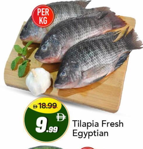 available at مارك & سيف in الإمارات العربية المتحدة , الامارات - دبي
