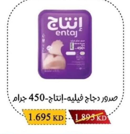 available at Salwa Co-Operative Society  in Kuwait - Jahra Governorate