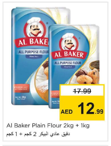 available at Nesto Hypermarket in UAE - Sharjah / Ajman