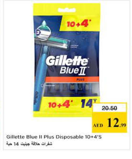 available at Nesto Hypermarket in UAE - Sharjah / Ajman