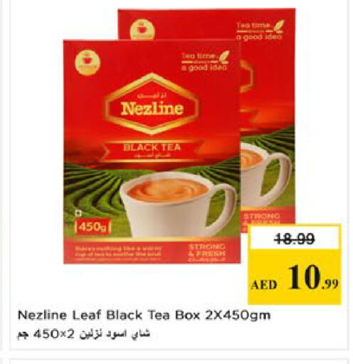 available at Nesto Hypermarket in UAE - Al Ain
