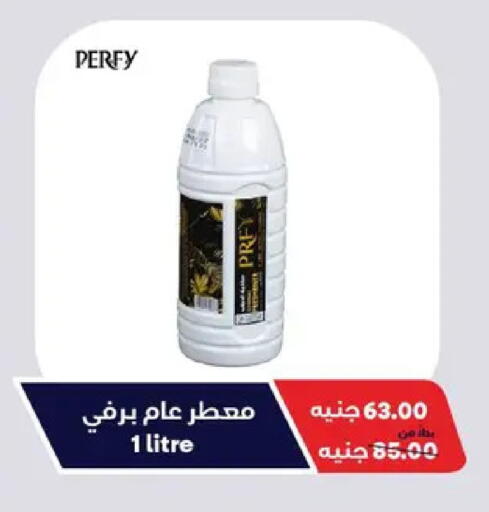 available at سنتر شاهين in Egypt - القاهرة