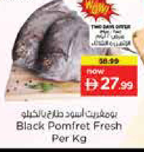 available at Nesto Hypermarket in UAE - Dubai