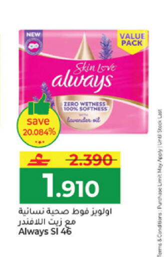 available at Makkah Hypermarket in Oman - Muscat