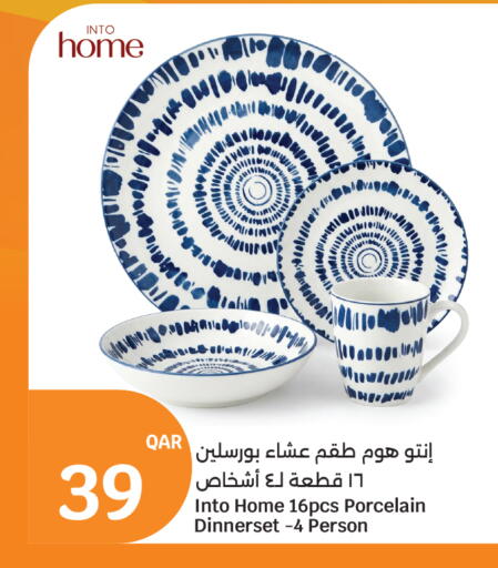 available at سيتي هايبرماركت in قطر - الوكرة