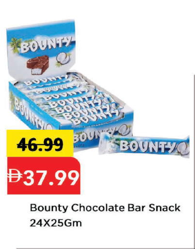 available at مارك & سيف in الإمارات العربية المتحدة , الامارات - دبي