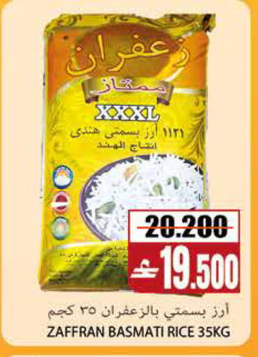 available at Sama Hypermarket in Oman - Muscat