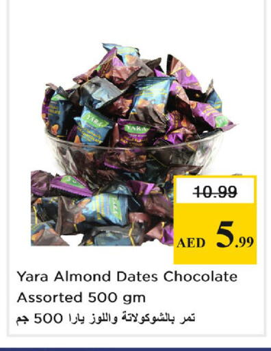 available at Nesto Hypermarket in UAE - Dubai
