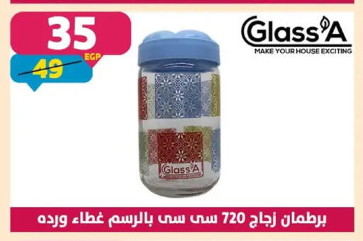 available at سنتر شاهين in Egypt - القاهرة