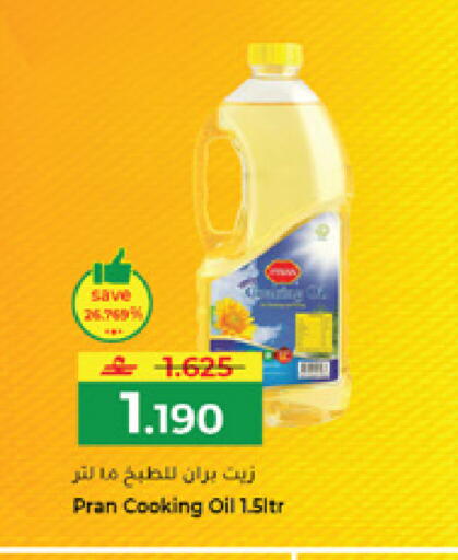 available at Makkah Hypermarket in Oman - Muscat
