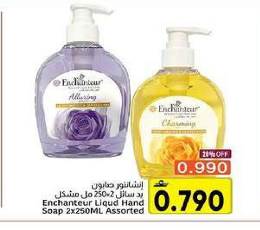 available at مركز العامري in عُمان - مسقط‎