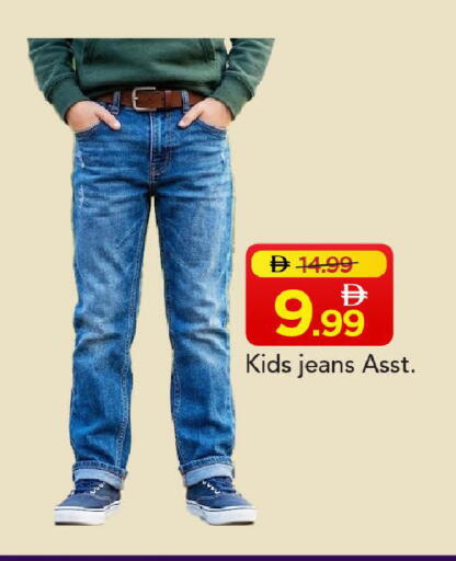 available at Mark & Save in UAE - Abu Dhabi