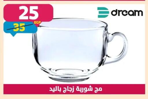 available at Shaheen Center in Egypt - Cairo
