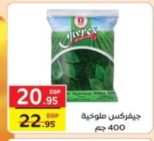 available at Fekra market in Egypt - Cairo