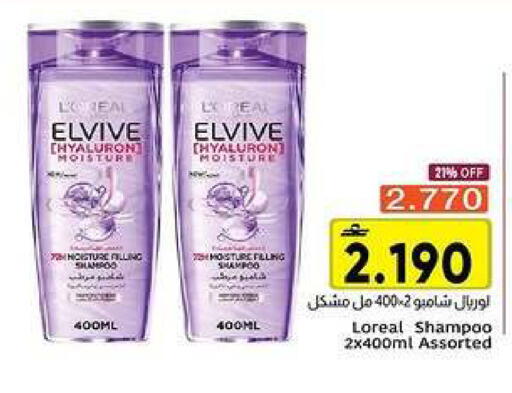available at Al Amri Center in Oman - Muscat