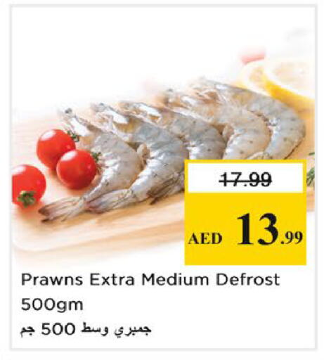 available at Nesto Hypermarket in UAE - Ras al Khaimah