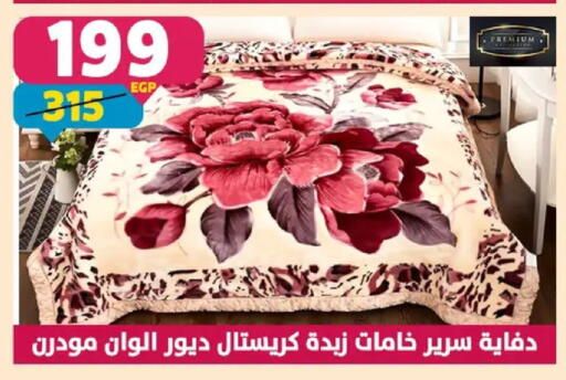 available at سنتر شاهين in Egypt - القاهرة
