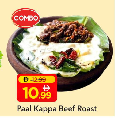 available at مارك & سيف in الإمارات العربية المتحدة , الامارات - دبي
