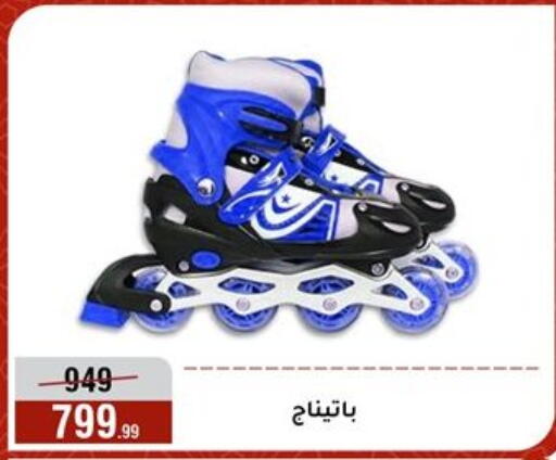 available at Al Morshedy  in Egypt - Cairo